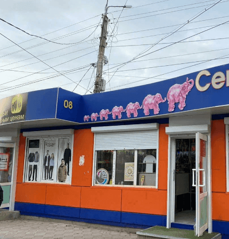 Elistory sidebar image