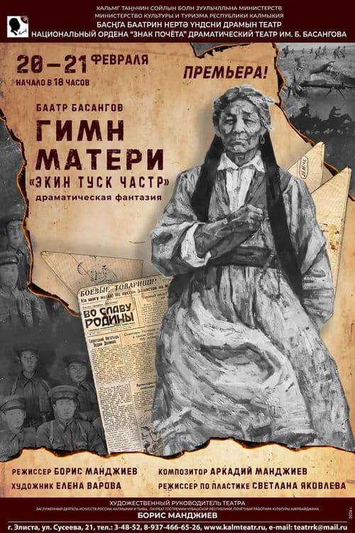 Превью изображение новостей