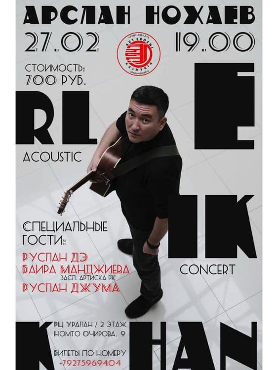 Elistory sidebar image